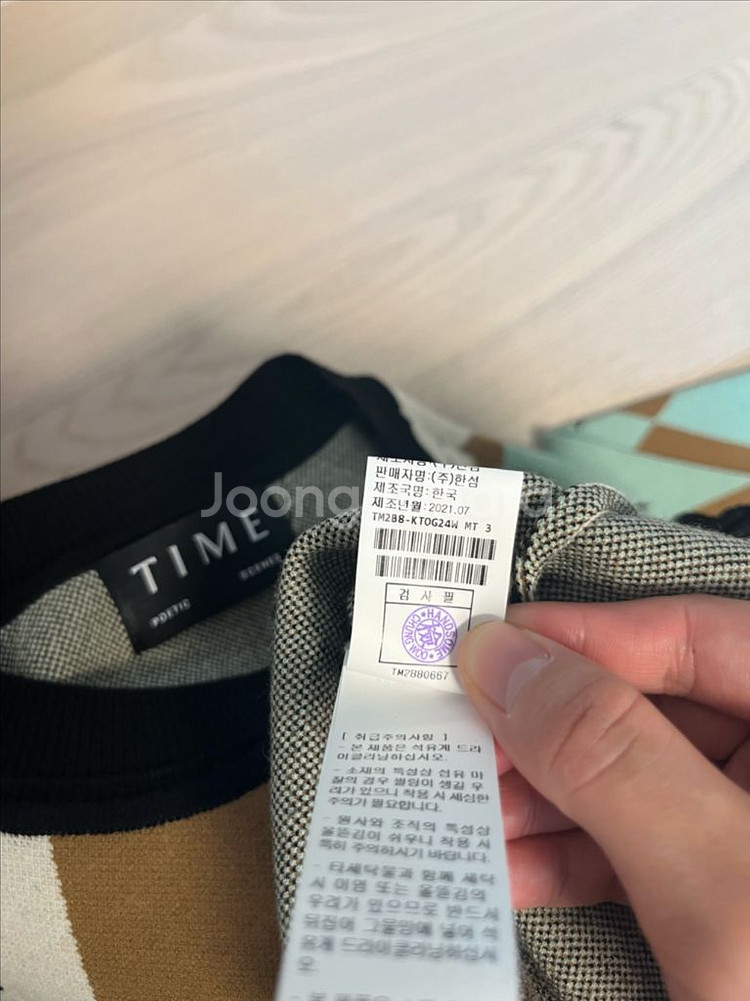 타임 아가일 패턴 스트링 니트--3