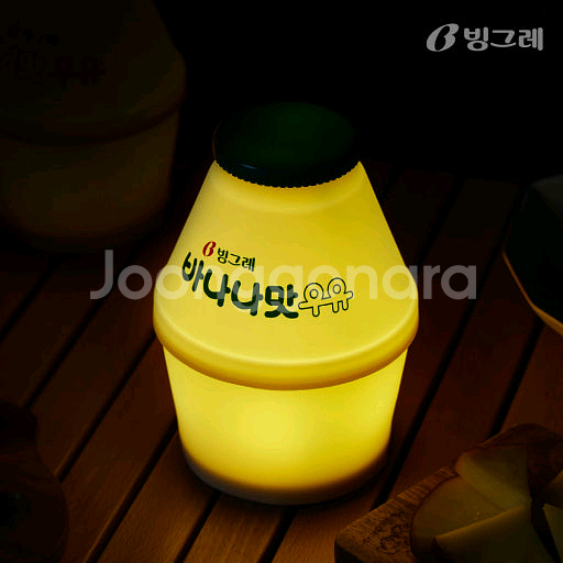 빙그레 팝업 바나나우유맛 무드등--0