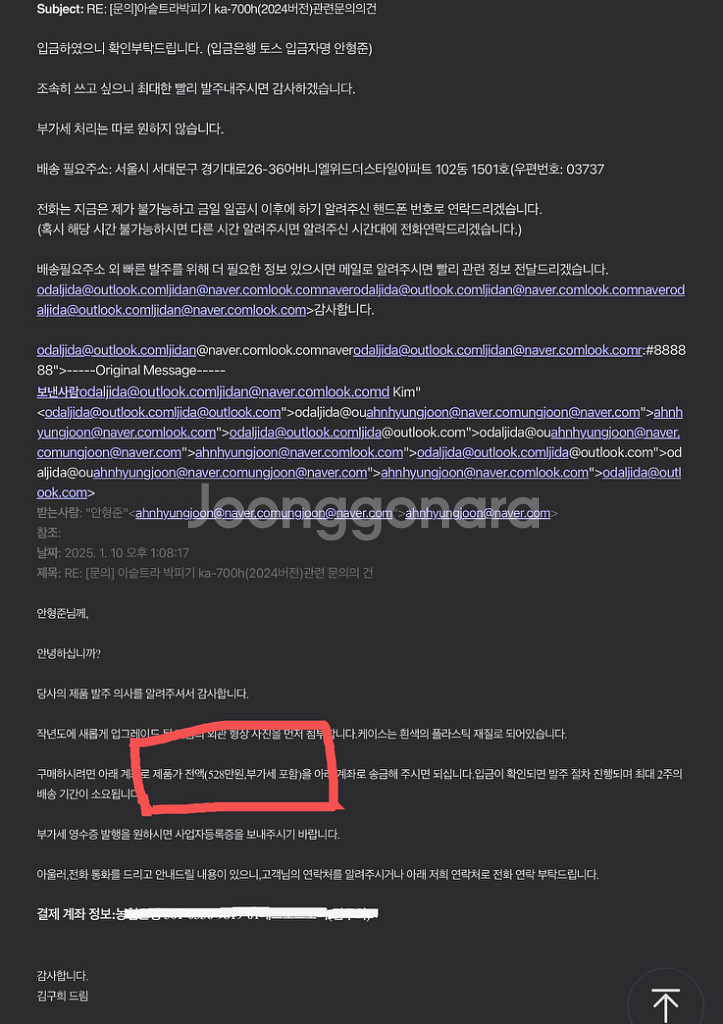 아스트라 과일 박피기 (실사용 10회 미만)--1