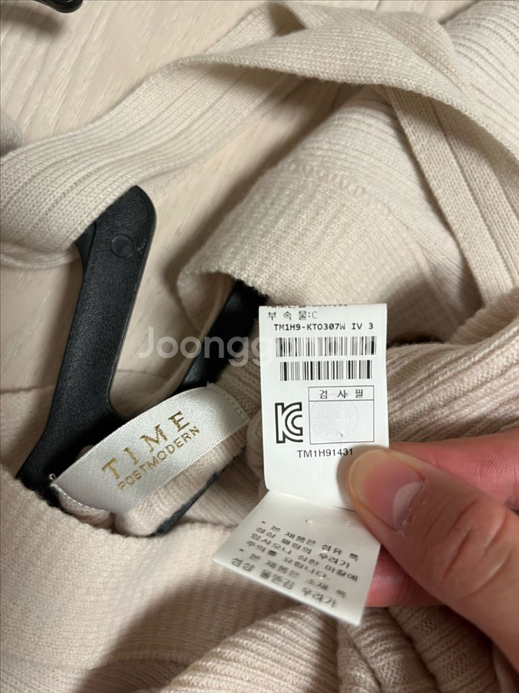 타임 브이넥 타이 니트(90)--5