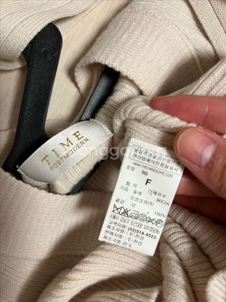 타임 브이넥 타이 니트(90)--4