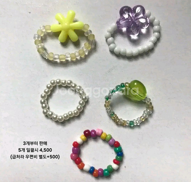 잠시 급처 여름 비즈 반지(미사용) 악세사리 패션--1