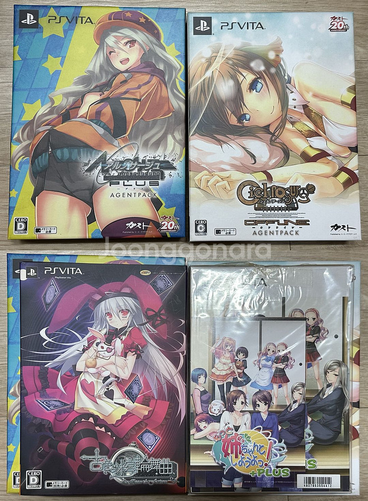 PS VITA 기기 + 게임타이틀 33개 일괄 판매--1