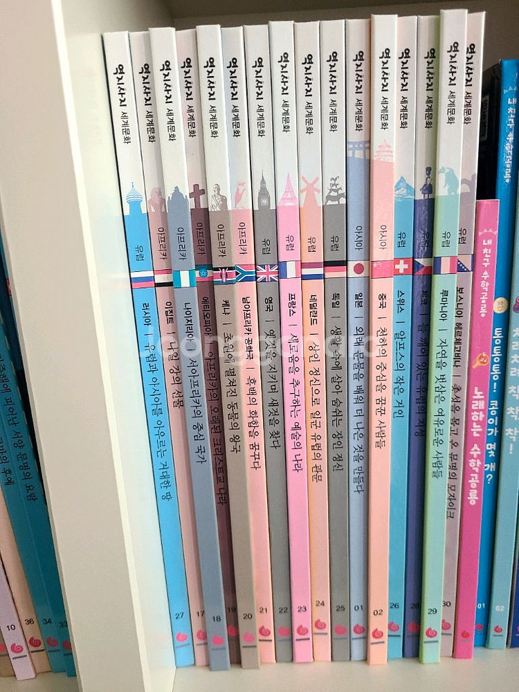 그레이트북스 역지사지--0