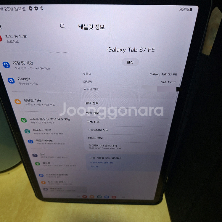 갤럭시 탭 S7 FE 64기가 실버 색상 판매--6