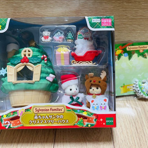 실바니안 올드 레어 크리스마스 아기들 2종 세트 새상품