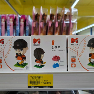 한화 이글스 선수 블록 282PCS 3개세트