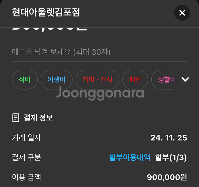 한섬 여성 양털 무스탕 판매합니다(55사이즈감)--9