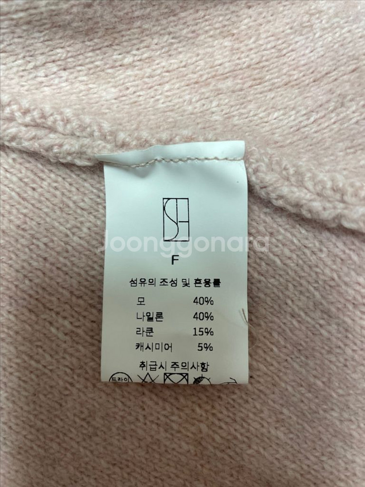 시에 버킨가디건 F--2