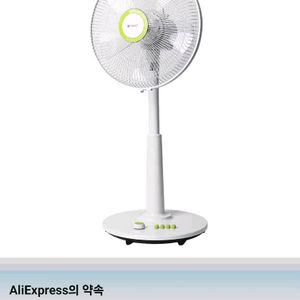 니코기본형스탠드선풍기14인치DLF-2860