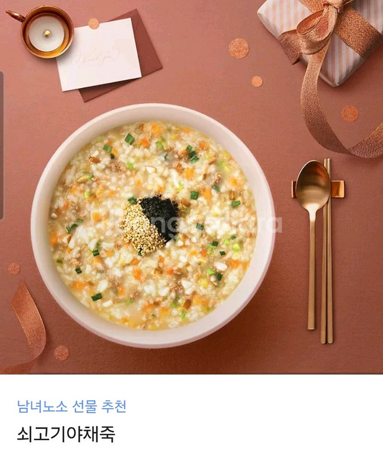 본죽 전복죽/야채죽/김치낙치죽--0