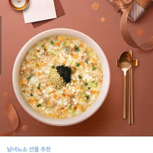 본죽 전복죽/야채죽/김치낙치죽