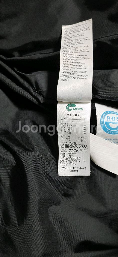 네파 흰색 패딩--2