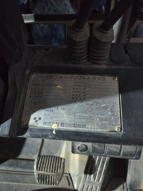 토요타 전동 지게차 충전기랑 같이 판매 합니다--6