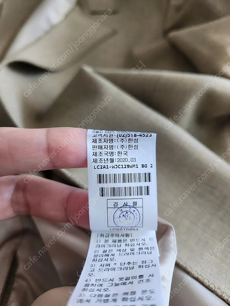 랑방레터링자켓--8