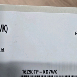 LG 그램 Gram 16Z90TP-KD7WK 미개봉