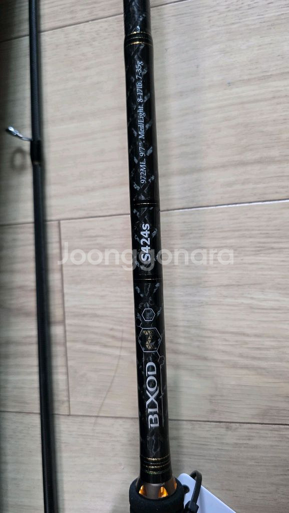 js컴퍼니 빅소드 N 972ml 팝니다--1