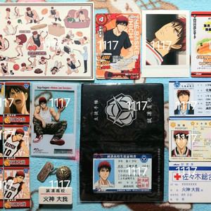 쿠농 쿠로바스 카가미 학생증 솔로앨범 포카 단추 버라카