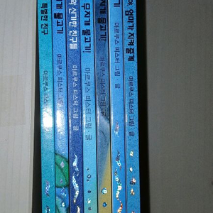 무지개 물고기 시리즈