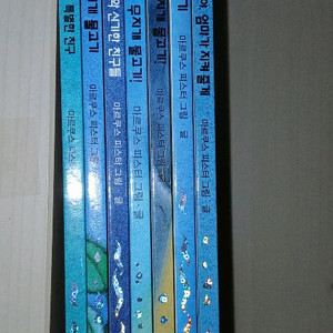 무지개 물고기 시리즈