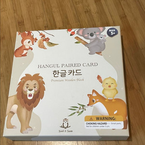 쏠앤샘 썼다 지웠다 투명포켓워크지 앨범한글원목자석블럭