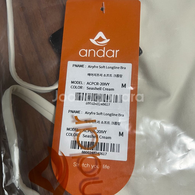 필라테스복 안다르 브라탑 크롭탑 m--4