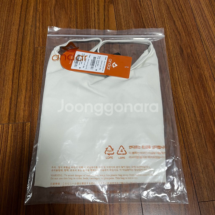 필라테스복 안다르 브라탑 크롭탑 m--3