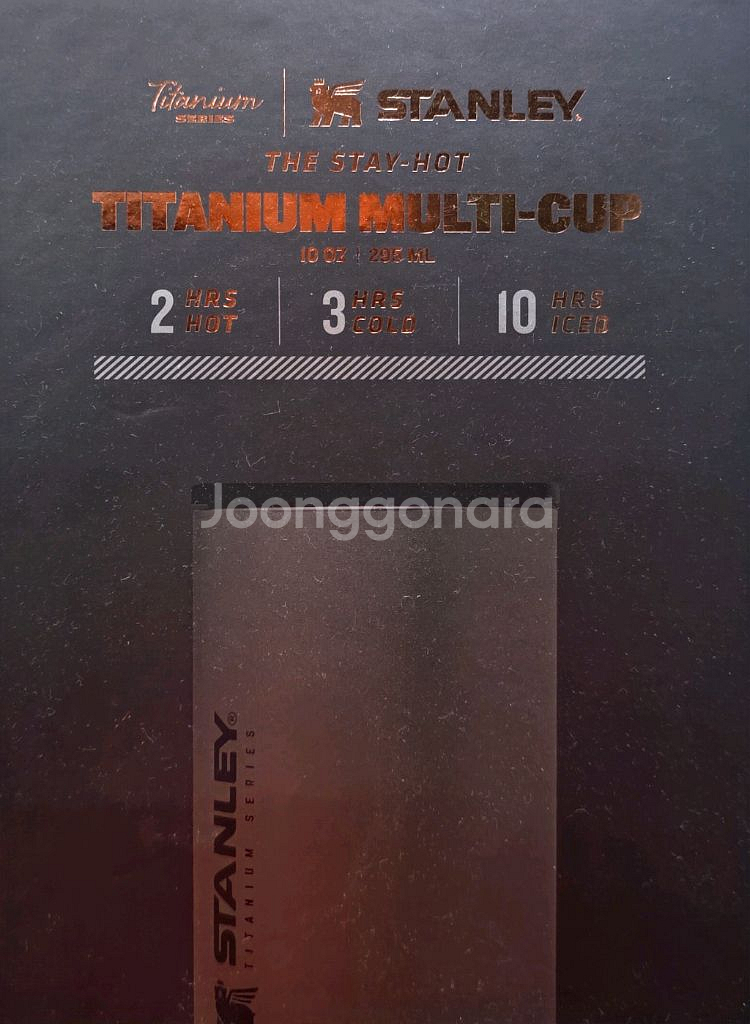 스탠리 티타늄 멀티컵 295ml 새상품--0