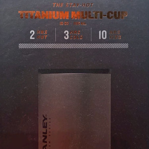 스탠리 티타늄 멀티컵 295ml 새상품