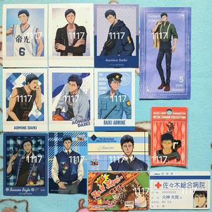 쿠농 아오미네 파샤코레 클리어카드 클카 포토카드 포카