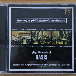 CD 음반 oasis 오아시스 - The Royal