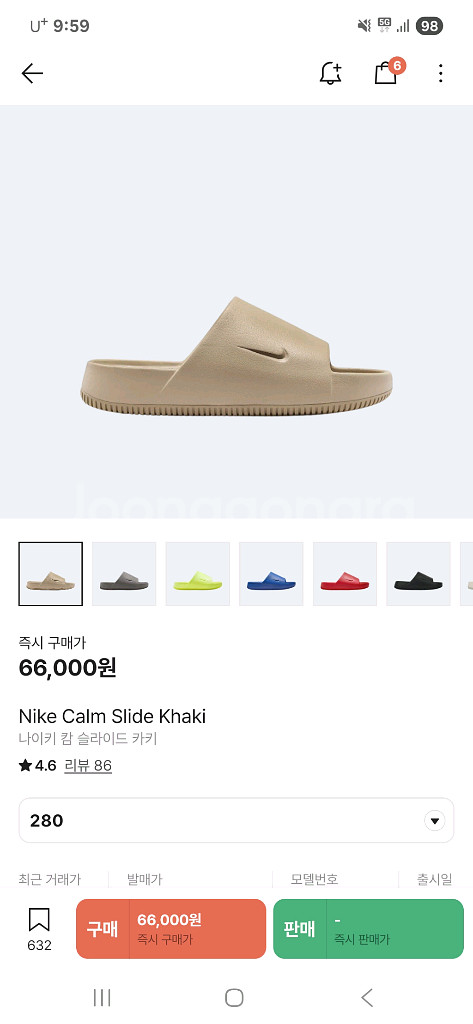 나이키 캄 슬라이드--1