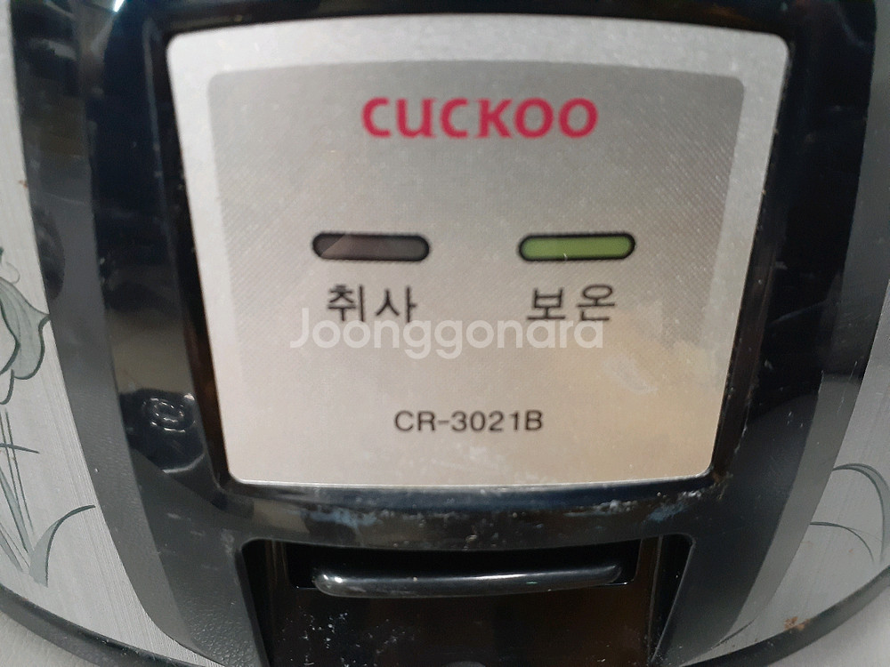 영업용 쿠쿠 전기 밥솥 CR-3021B 30인용--5