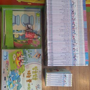 프뢰벨 인성 동화 본책 50권 cd 교구 미사용(택포)