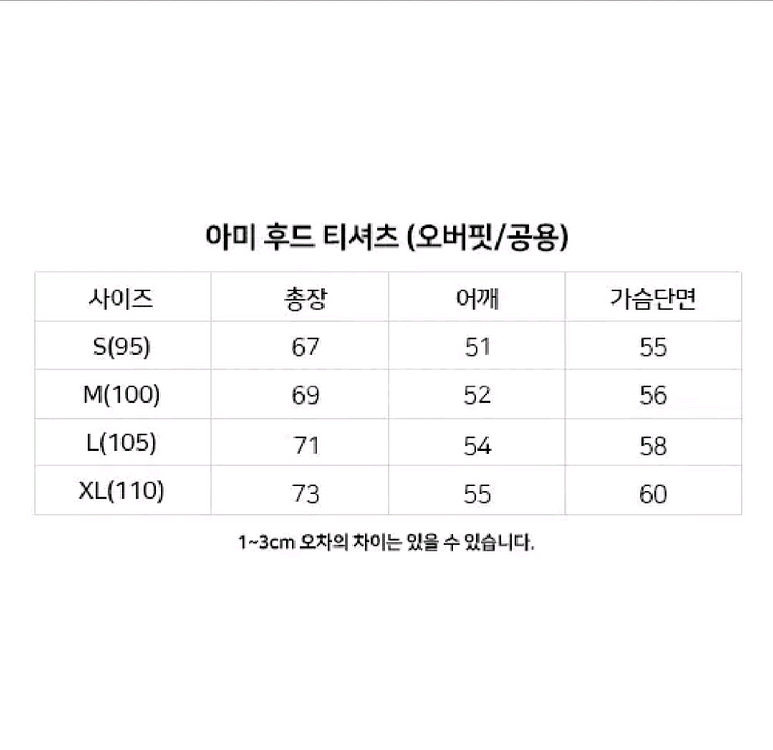 아미 하트로고 후드티 그레이 L 병행수입정품 QR인증--2