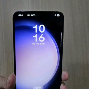 S23플러스