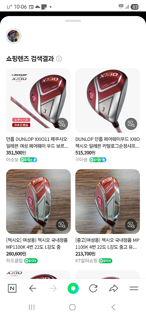 젝시오 3번우드--2