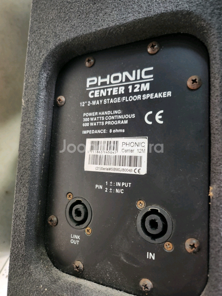 PHONIC 포닉 CENTER12M 8옴 300와트--1
