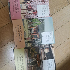 일본소설 변두리 화과자점 구리마루당 1~3권