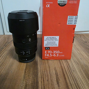 소니 SEL70350G 팝니다