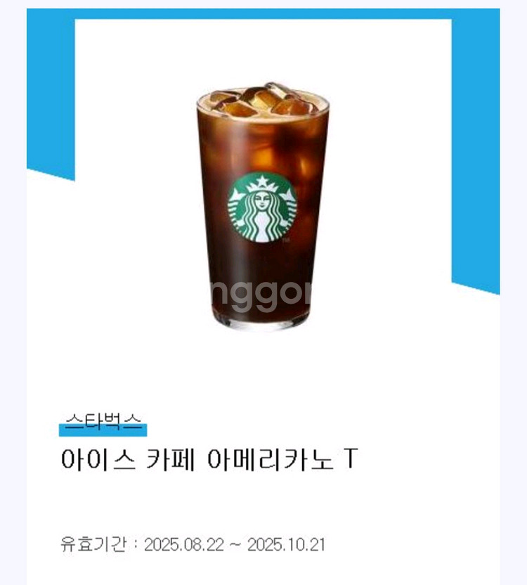 스타벅스 카페 아메리카노 T 1잔--0