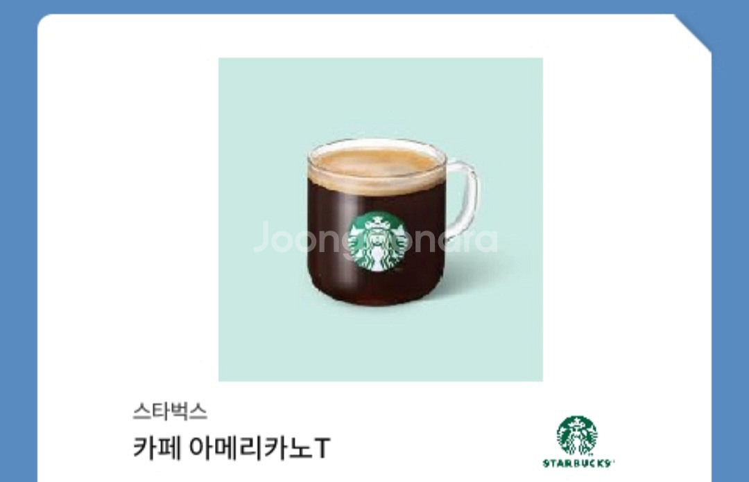 스타벅스 아메리카노 tall 3900원에 팝니다--0