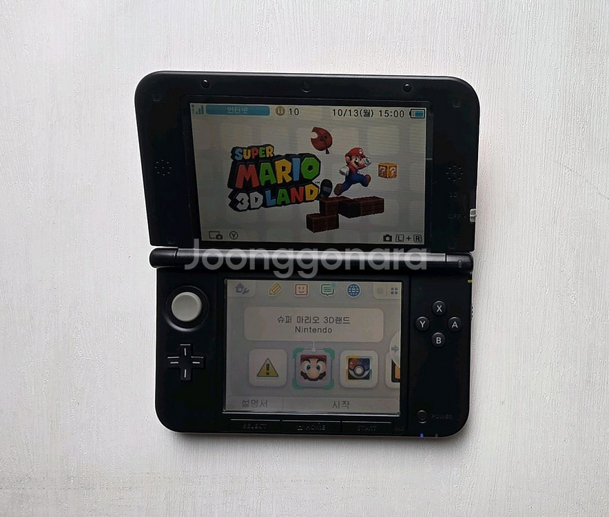 닌텐도 3ds xl 레드 구큰다수 썬문 체험판 내장--6