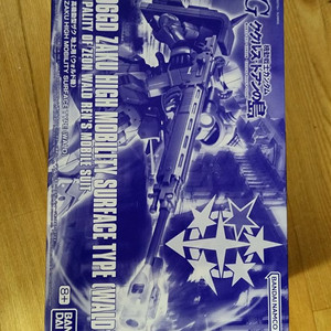 hg 쿠크르스도안 자쿠 왈드기 판매합니다