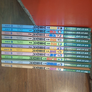 미래엔 세계도시탐험 만화 역사상식 보물찾기 신간(택포)