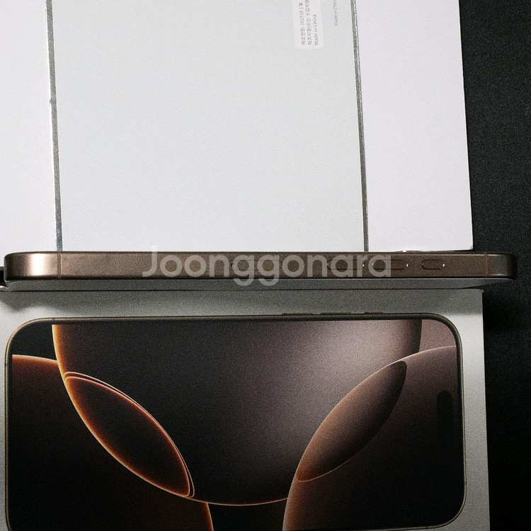 아이폰 16프로맥스 1TB s급--3