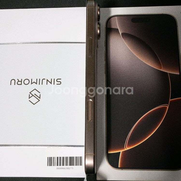 아이폰 16프로맥스 1TB s급--4