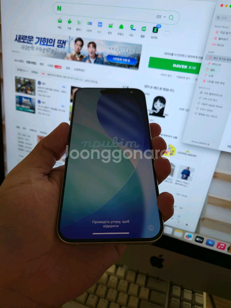 아이폰 15 프로맥스 판매합니다 애케플 듀얼유심--1