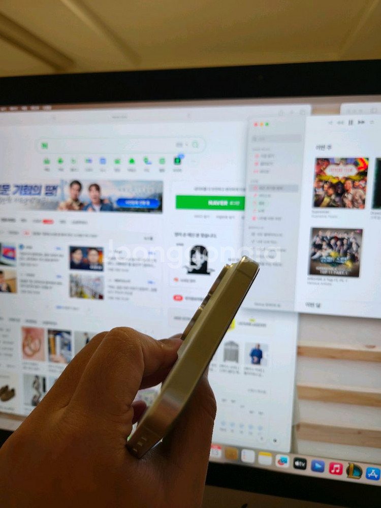 아이폰 15 프로맥스 판매합니다 애케플 듀얼유심--2