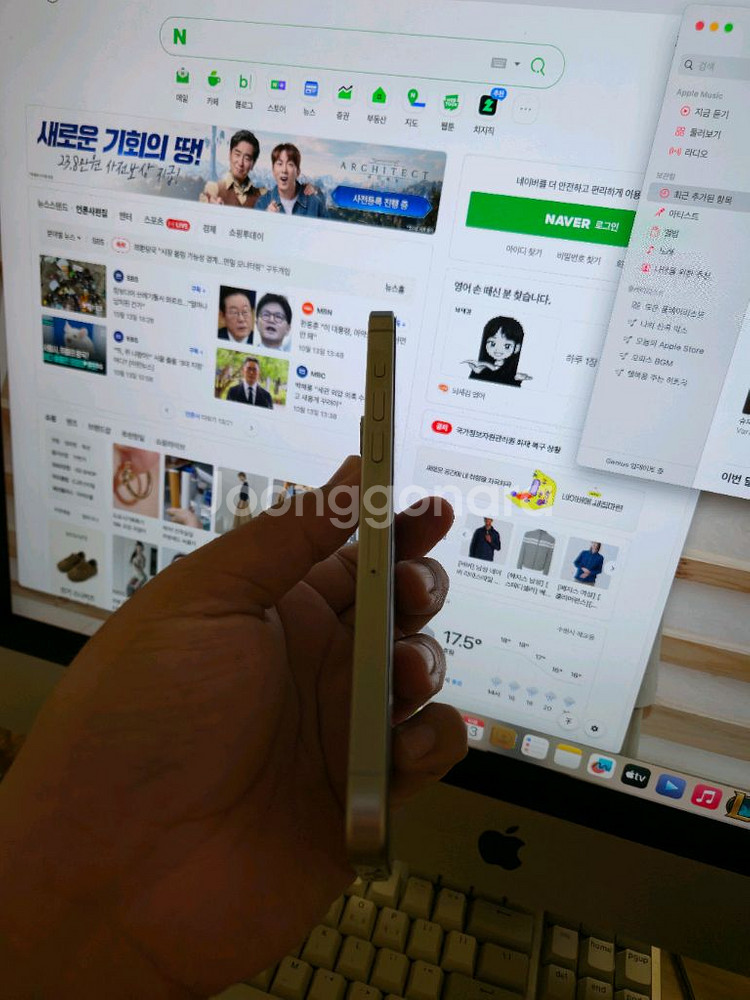 아이폰 15 프로맥스 판매합니다 애케플 듀얼유심--4